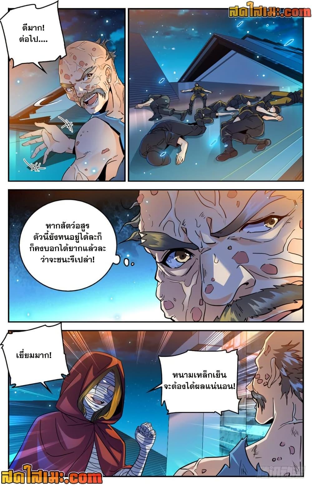 Manga-lc-com อ่านมังงะ อ่านการ์ตูน ออนไลน์ ฟรี Versatile Mage จอมเวทย์เต็มพิกัด ตอนที่ 1 2 3 4 5 6 7 8 9 10 11 12 13 14 ฟรี ไม่มีโฆษณา Manga-lc - อ่าน มังงะ อ่าน การ์ตูน ออนไลน์ อ่านมังงะ ฟรี