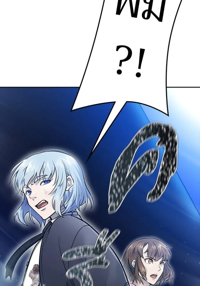 ทาวเวอร์ออฟก๊อด หอคอ ตอนที่ 646 รูปที่ 287