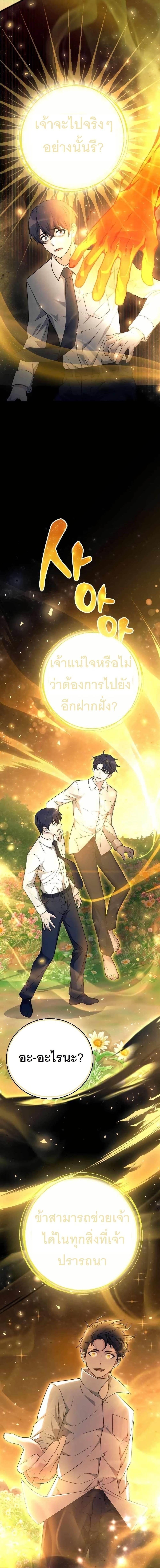 Manga-lc-com อ่านมังงะ อ่านการ์ตูน ออนไลน์ ฟรี The Genius Spirited Streamer ตอนที่ 1 2 3 4 5 6 7 8 9 10 11 12 13 14 ฟรี ไม่มีโฆษณา Manga-lc - อ่าน มังงะ อ่าน การ์ตูน ออนไลน์ อ่านมังงะ ฟรี