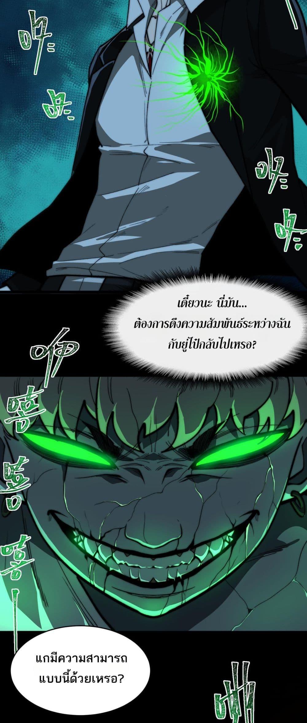 Manga-lc-com อ่านมังงะ อ่านการ์ตูน ออนไลน์ ฟรี I Created An Urban Legend ตอนที่ 1 2 3 4 5 6 7 8 9 10 11 12 13 14 ฟรี ไม่มีโฆษณา Manga-lc - อ่าน มังงะ อ่าน การ์ตูน ออนไลน์ อ่านมังงะ ฟรี