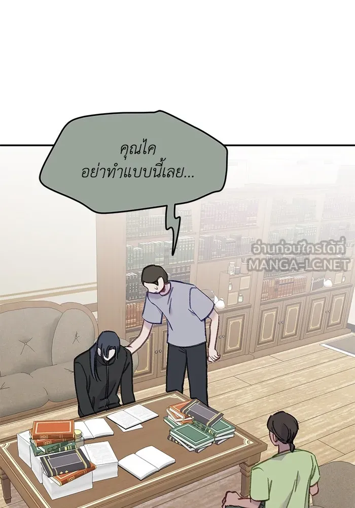 รักน้ำ รักปลา รักเธอนะ ตอนที่ 45 ปลาแน่วแน่ รูปที่ 54
