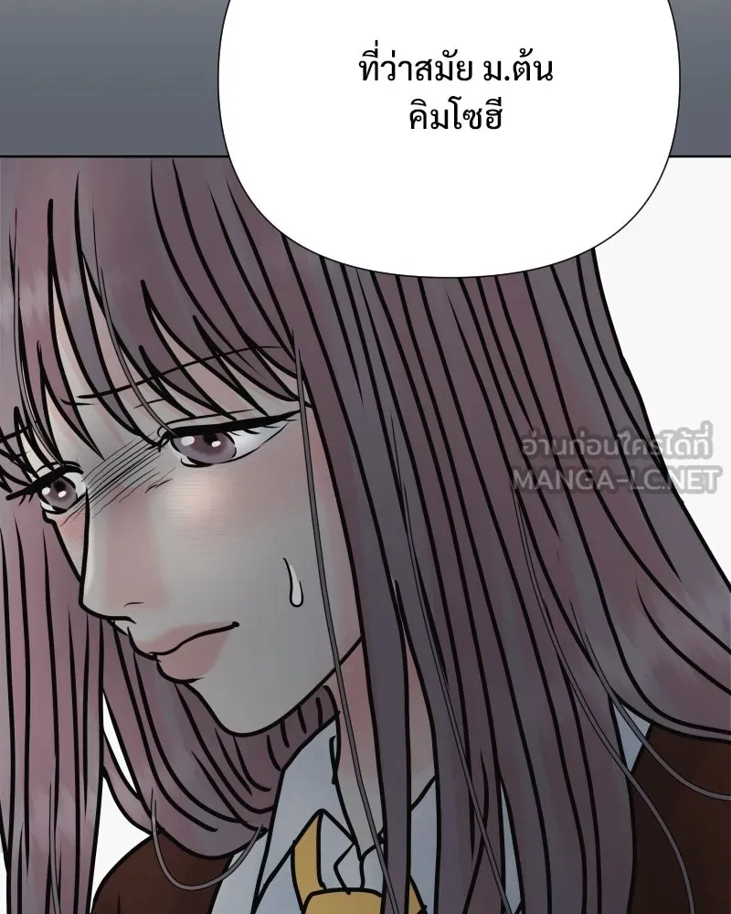 รักนี้ไม่ต้องมีเซนส์ ตอนที่ 56 รูปที่ 51