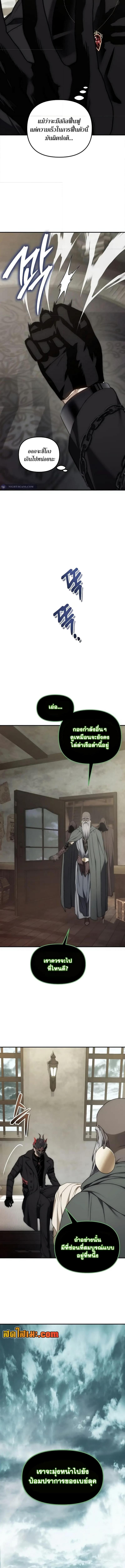 Manga-lc-com อ่านมังงะ อ่านการ์ตูน ออนไลน์ ฟรี Second Life Ranker ตอนที่ 1 2 3 4 5 6 7 8 9 10 11 12 13 14 ฟรี ไม่มีโฆษณา Manga-lc - อ่าน มังงะ อ่าน การ์ตูน ออนไลน์ อ่านมังงะ ฟรี