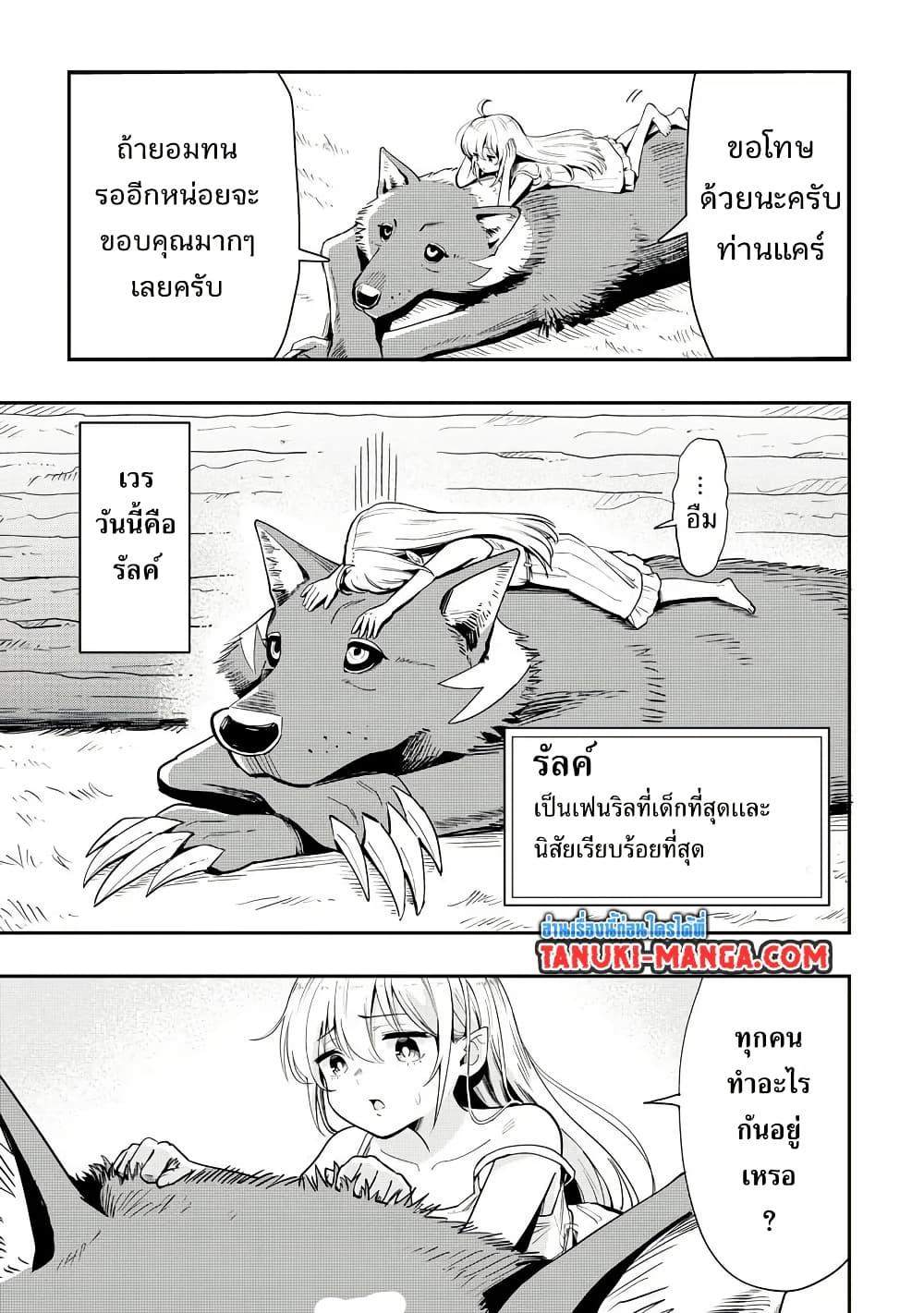 Manga-lc-com อ่านมังงะ อ่านการ์ตูน ออนไลน์ ฟรี Aru Hi, Damin wo Musabotte Itara Ichizoku kara Tsuihousarete Mori ni Suteraremashita ตอนที่ 1 2 3 4 5 6 7 8 9 10 11 12 13 14 ฟรี ไม่มีโฆษณา Manga-lc - อ่าน มังงะ อ่าน การ์ตูน ออนไลน์ อ่านมังงะ ฟรี