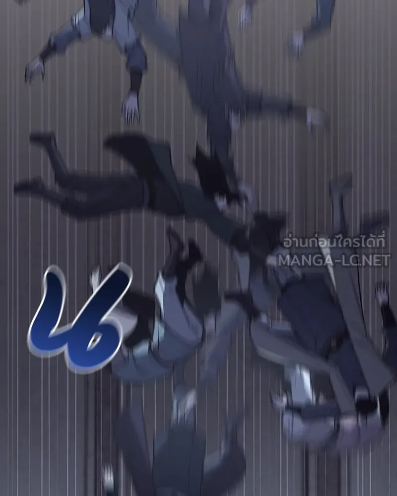 เกิดอีกทีเป็นว่าที่ประมุขลัทธิมาร ตอนที่ 121 รูปที่ 156