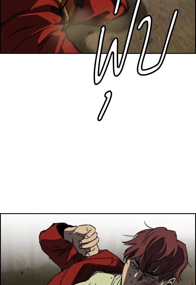 ปั่นสู้ฝันbrWind Breaker ตอนที่ 83 รูปที่ 62