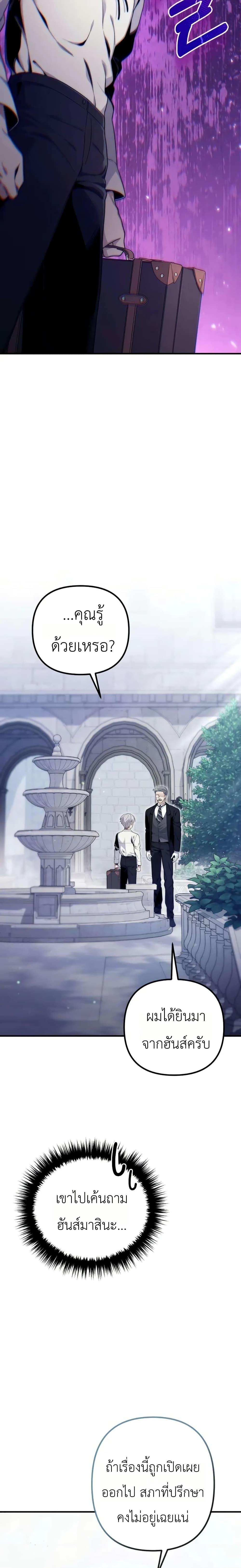 Manga-lc-com อ่านมังงะ อ่านการ์ตูน ออนไลน์ ฟรี The Margrave’s Worthless Mage ตอนที่ 1 2 3 4 5 6 7 8 9 10 11 12 13 14 ฟรี ไม่มีโฆษณา Manga-lc - อ่าน มังงะ อ่าน การ์ตูน ออนไลน์ อ่านมังงะ ฟรี