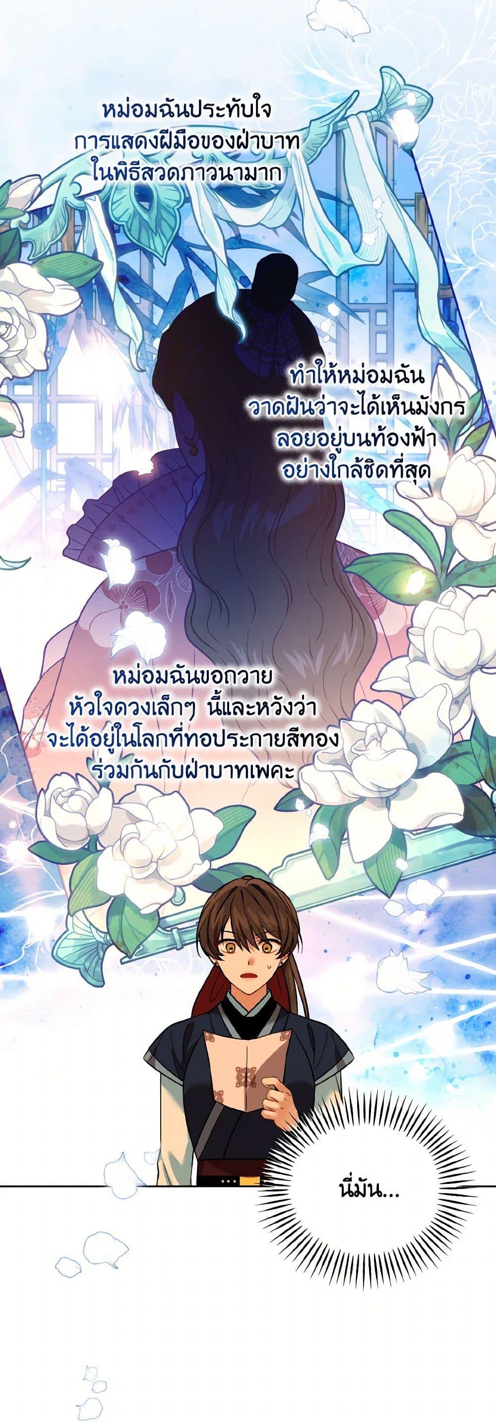 Manga-lc-com อ่านมังงะ อ่านการ์ตูน ออนไลน์ ฟรี Empress’s Flower Garden ตอนที่ 1 2 3 4 5 6 7 8 9 10 11 12 13 14 ฟรี ไม่มีโฆษณา Manga-lc - อ่าน มังงะ อ่าน การ์ตูน ออนไลน์ อ่านมังงะ ฟรี