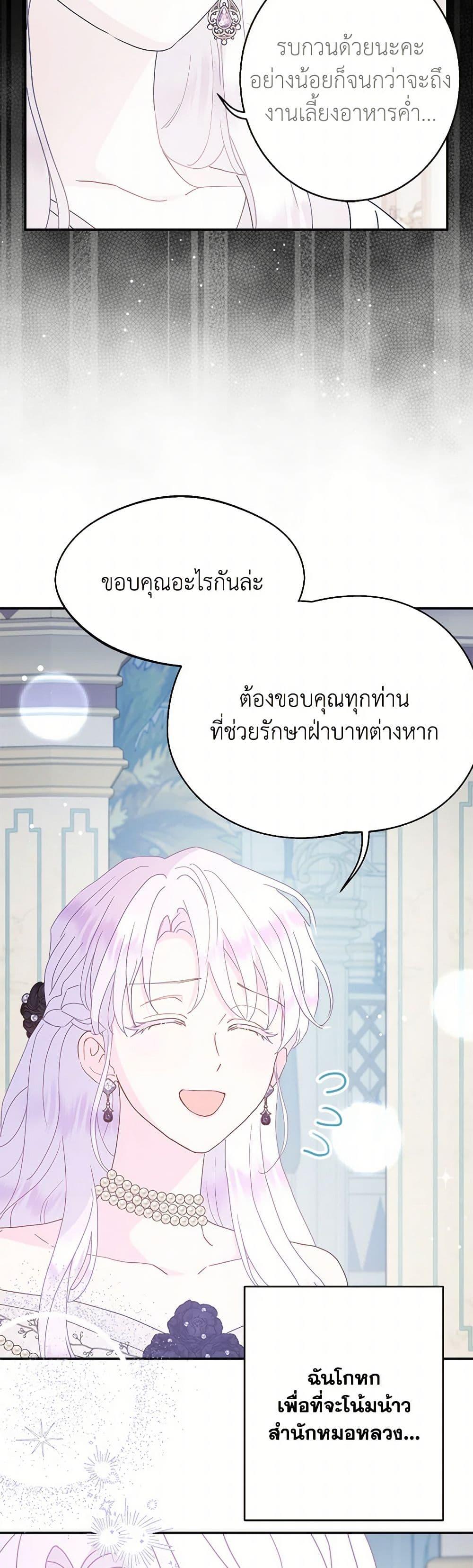 Manga-lc-com อ่านมังงะ อ่านการ์ตูน ออนไลน์ ฟรี Forget My Husband, I’ll Go Make Money ตอนที่ 1 2 3 4 5 6 7 8 9 10 11 12 13 14 ฟรี ไม่มีโฆษณา Manga-lc - อ่าน มังงะ อ่าน การ์ตูน ออนไลน์ อ่านมังงะ ฟรี