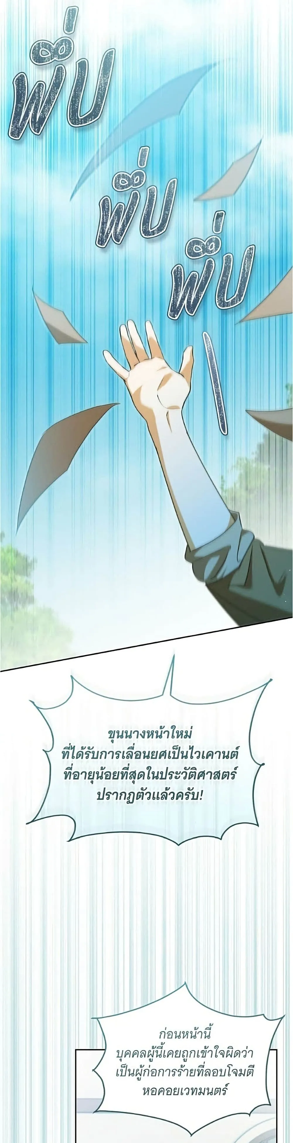 Manga-lc-com อ่านมังงะ อ่านการ์ตูน ออนไลน์ ฟรี All I Want is My Dream Home – โครงการมีสามีแถมฟรีบ้านในฝัน ตอนที่ 1 2 3 4 5 6 7 8 9 10 11 12 13 14 ฟรี ไม่มีโฆษณา Manga-lc - อ่าน มังงะ อ่าน การ์ตูน ออนไลน์ อ่านมังงะ ฟรี