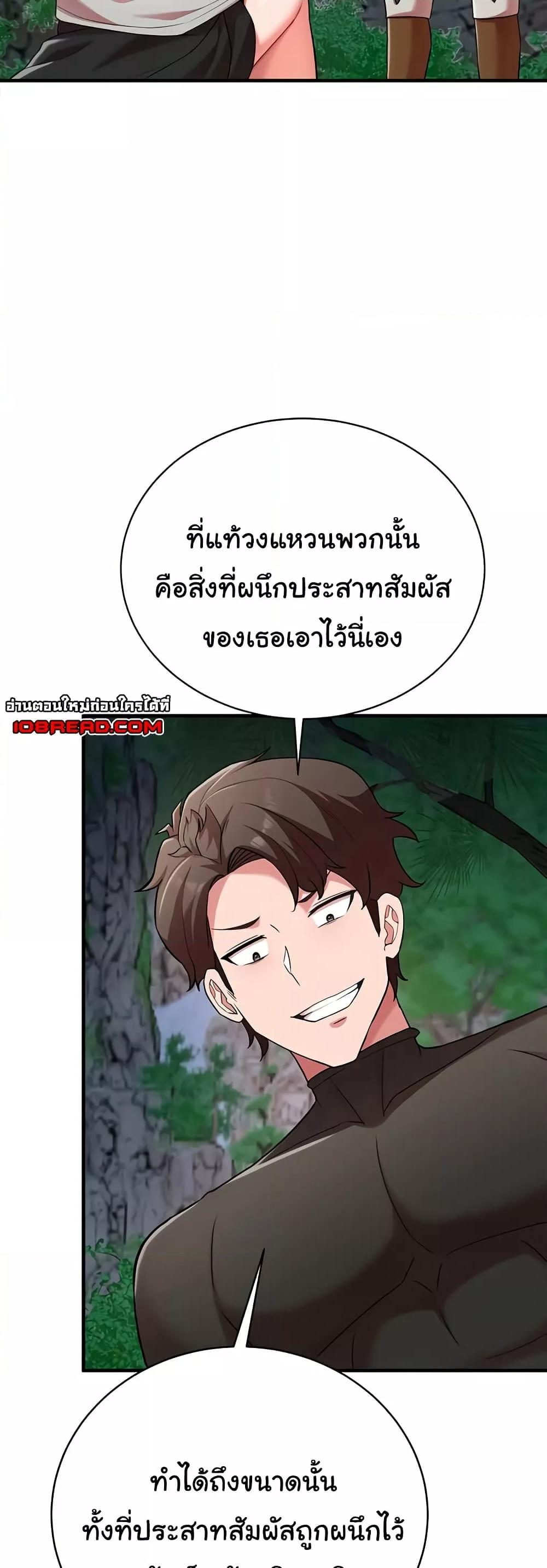 Doujin-Lc- อ่าน โดจิน มังฮวา เกาหลี ญี่ปุ่น จีน แปลไทย The Warrior Dissatisfied with Everyone ตอนที่ 1 2 3 4 5 6 7 8 9 10 11 12 13 14 ฟรี ไม่มีโฆษณา อ่าน โดจิน Manhwa เกาหลี ญี่ปุ่น จีน เรามีครบ คัดมาให้เน้นๆ โดจิน 18+ รับประกันความฟินโดย  Doujin Lc