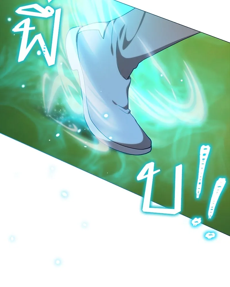 คนสวนโลกฮันเตอร์ ตอนที่ 27 รูปที่ 104