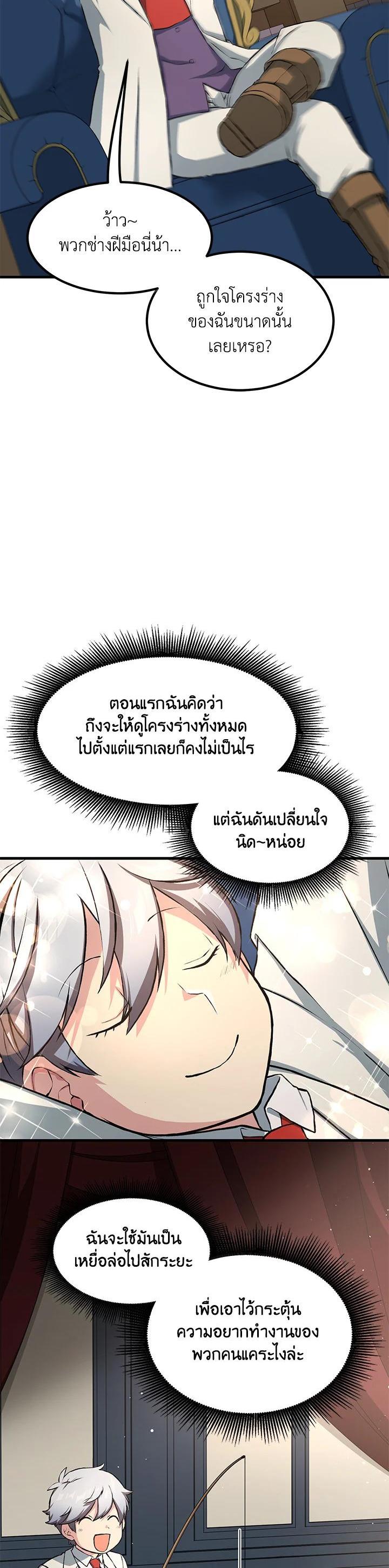 Manga-lc-com อ่านมังงะ อ่านการ์ตูน ออนไลน์ ฟรี How the Pro in His Past Life Sucks the Sweet Honey ตอนที่ 1 2 3 4 5 6 7 8 9 10 11 12 13 14 ฟรี ไม่มีโฆษณา Manga-lc - อ่าน มังงะ อ่าน การ์ตูน ออนไลน์ อ่านมังงะ ฟรี