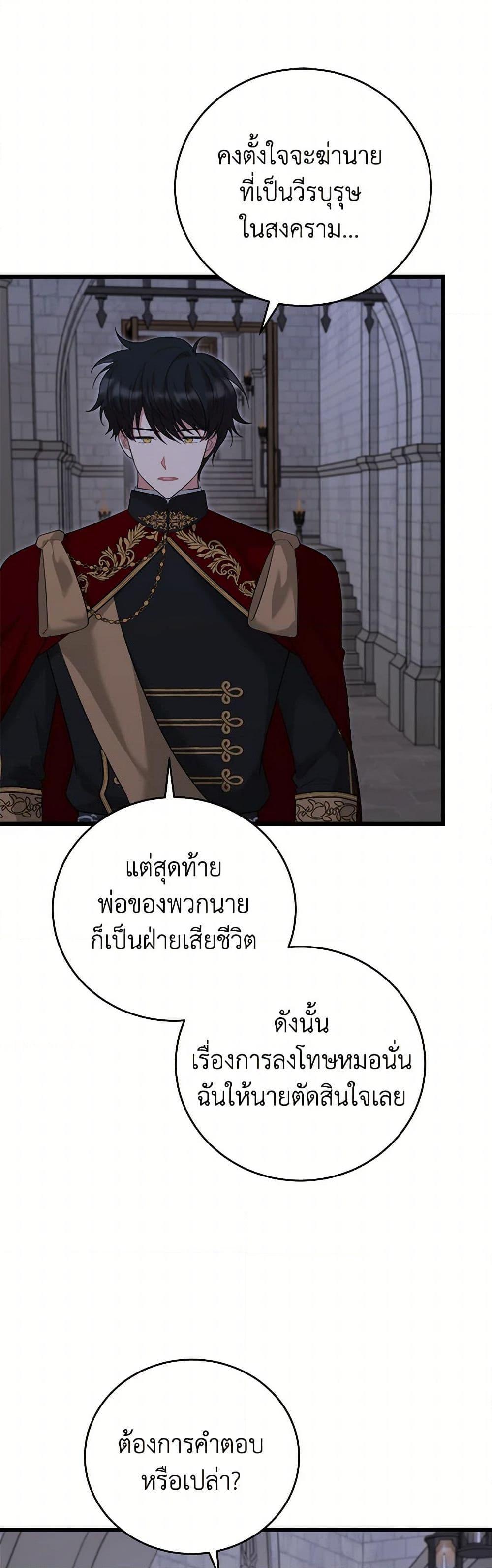 Manga-lc-com อ่านมังงะ อ่านการ์ตูน ออนไลน์ ฟรี Four Dangerous Brothers to My Rescue ตอนที่ 1 2 3 4 5 6 7 8 9 10 11 12 13 14 ฟรี ไม่มีโฆษณา Manga-lc - อ่าน มังงะ อ่าน การ์ตูน ออนไลน์ อ่านมังงะ ฟรี