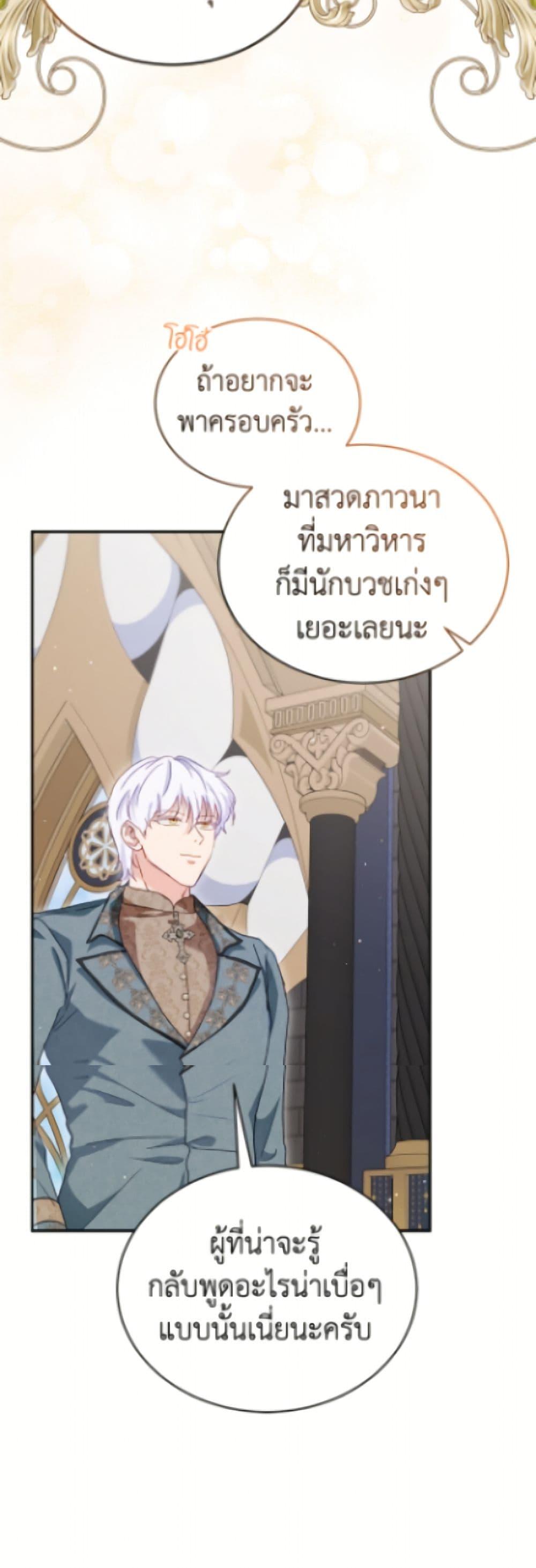 Manga-lc-com อ่านมังงะ อ่านการ์ตูน ออนไลน์ ฟรี I Was Reincarnated as a Baby Fox God ตอนที่ 1 2 3 4 5 6 7 8 9 10 11 12 13 14 ฟรี ไม่มีโฆษณา Manga-lc - อ่าน มังงะ อ่าน การ์ตูน ออนไลน์ อ่านมังงะ ฟรี