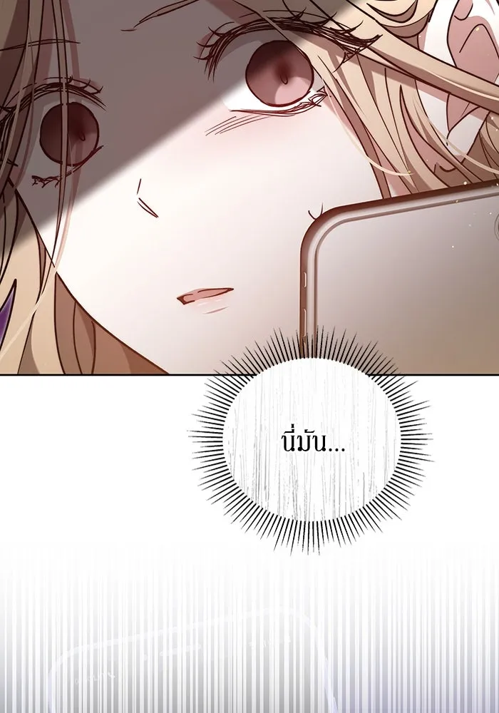 ละลายรักให้ล้นใจ ตอนที่ 15 รูปที่ 44