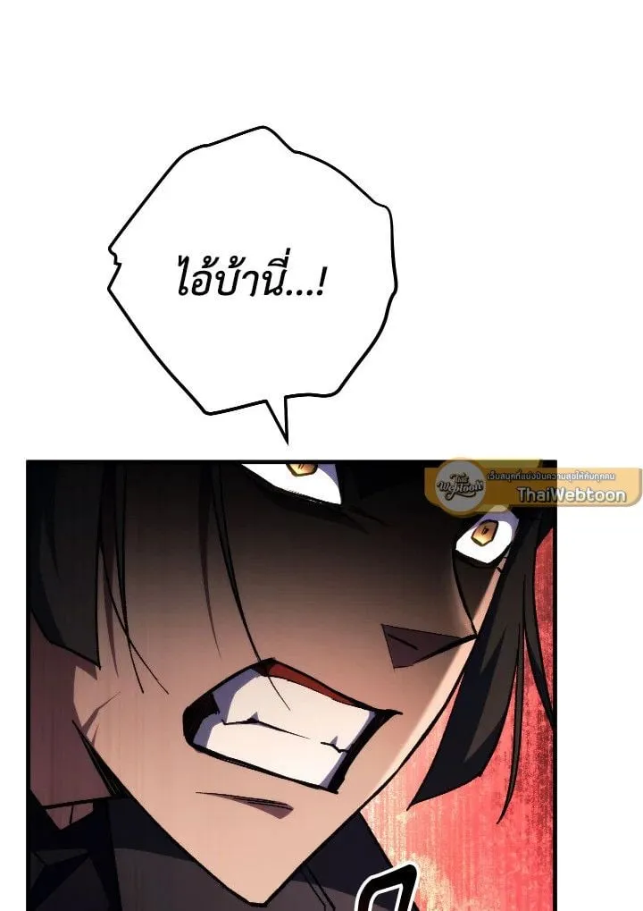 The Hero Returns ตอนที่ ตอนที่ 88 รูปที่ 78