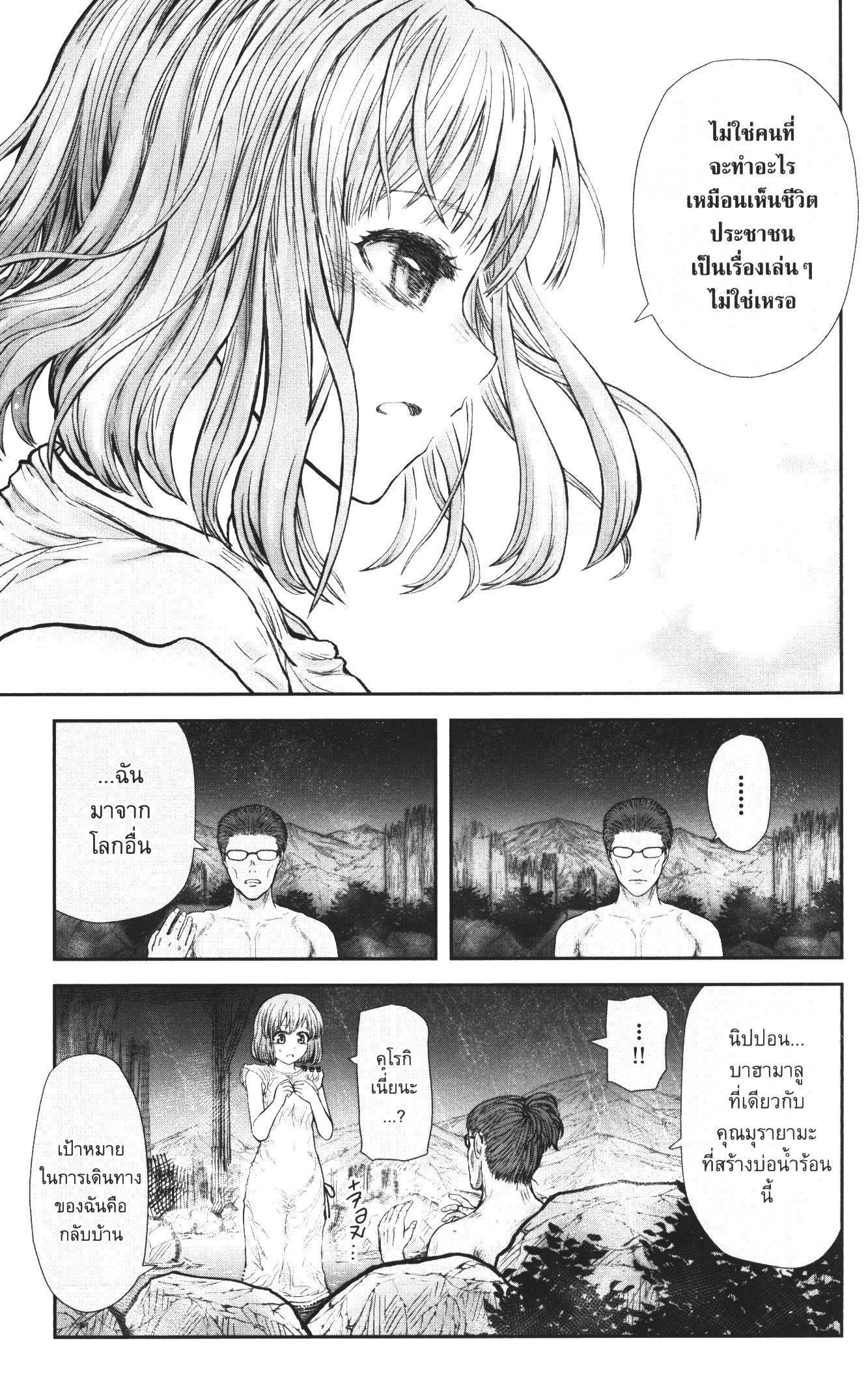 Manga-lc-com อ่านมังงะ อ่านการ์ตูน ออนไลน์ ฟรี Isekai Ojisan ตอนที่ 1 2 3 4 5 6 7 8 9 10 11 12 13 14 ฟรี ไม่มีโฆษณา Manga-lc - อ่าน มังงะ อ่าน การ์ตูน ออนไลน์ อ่านมังงะ ฟรี