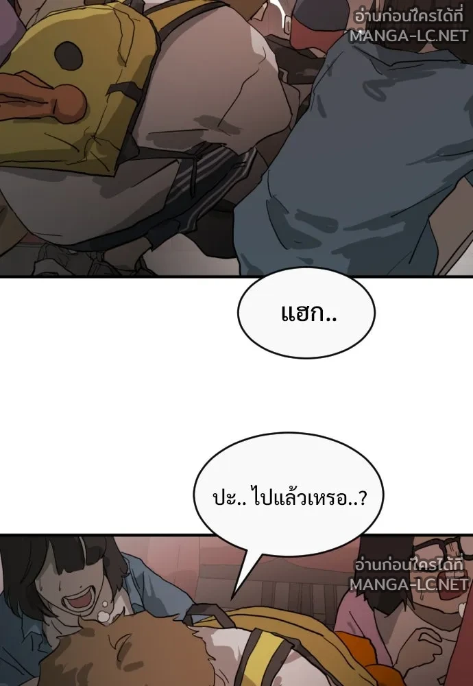 Manga-lc-com อ่านมังงะ อ่านการ์ตูน ออนไลน์ ฟรี วันดีคืนดี โซลก็ ตอนที่ 1 2 3 4 5 6 7 8 9 10 11 12 13 14 ฟรี ไม่มีโฆษณา Manga-lc - อ่าน มังงะ อ่าน การ์ตูน ออนไลน์ อ่านมังงะ ฟรี
