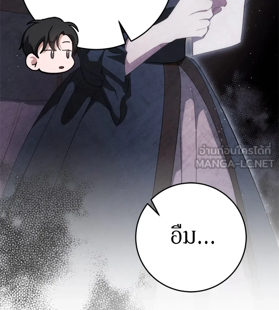 เบื้องหลังรอยยิ้มของเจ้าหญิง ตอนที่ 44 (จบซีซัน 1) รูปที่ 39