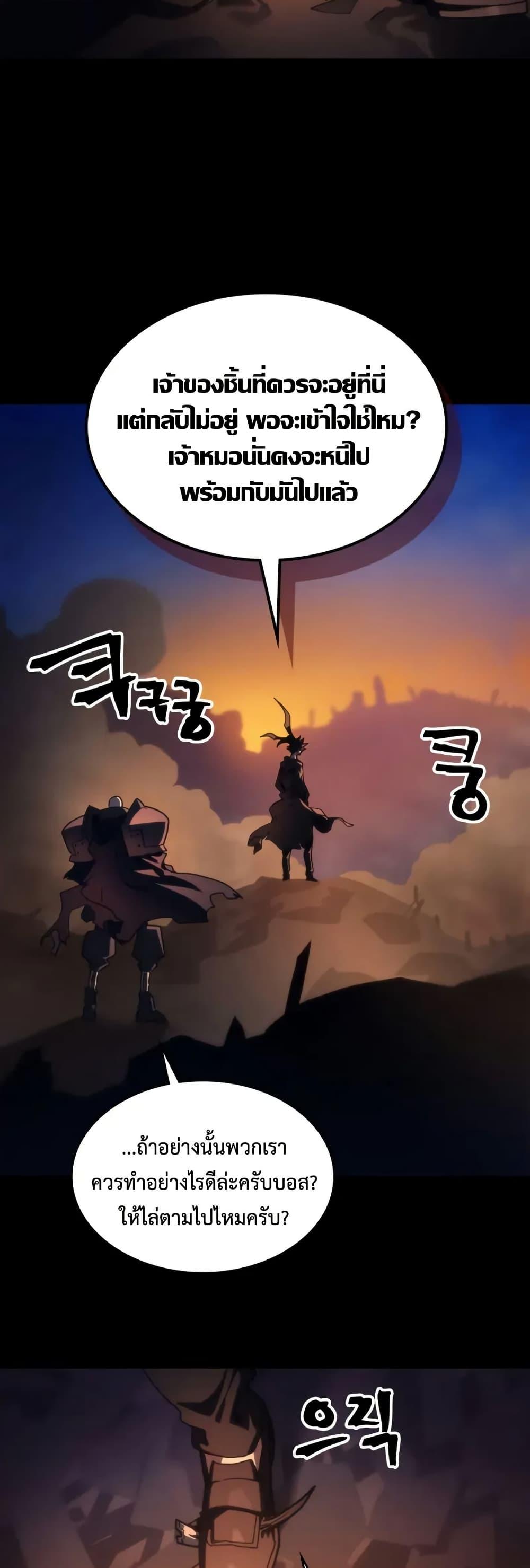 Manga-lc-com อ่านมังงะ อ่านการ์ตูน ออนไลน์ ฟรี Mr Devourer, Please Act Like a Final Boss ตอนที่ 1 2 3 4 5 6 7 8 9 10 11 12 13 14 ฟรี ไม่มีโฆษณา Manga-lc - อ่าน มังงะ อ่าน การ์ตูน ออนไลน์ อ่านมังงะ ฟรี