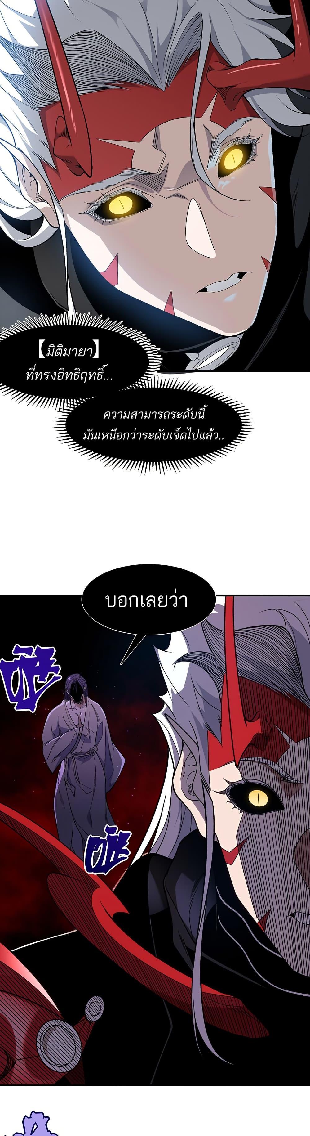Manga-lc-com อ่านมังงะ อ่านการ์ตูน ออนไลน์ ฟรี Demonic Evolution ตอนที่ 1 2 3 4 5 6 7 8 9 10 11 12 13 14 ฟรี ไม่มีโฆษณา Manga-lc - อ่าน มังงะ อ่าน การ์ตูน ออนไลน์ อ่านมังงะ ฟรี
