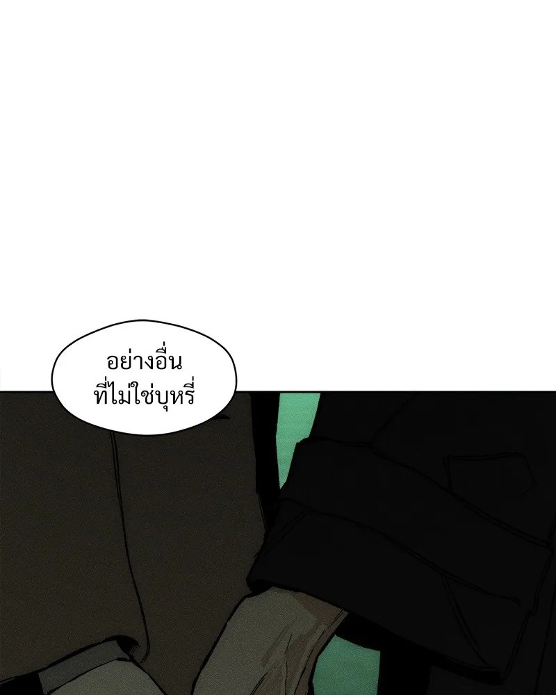 บุปผารุ่มราคะ ตอนที่ 22 รูปที่ 92