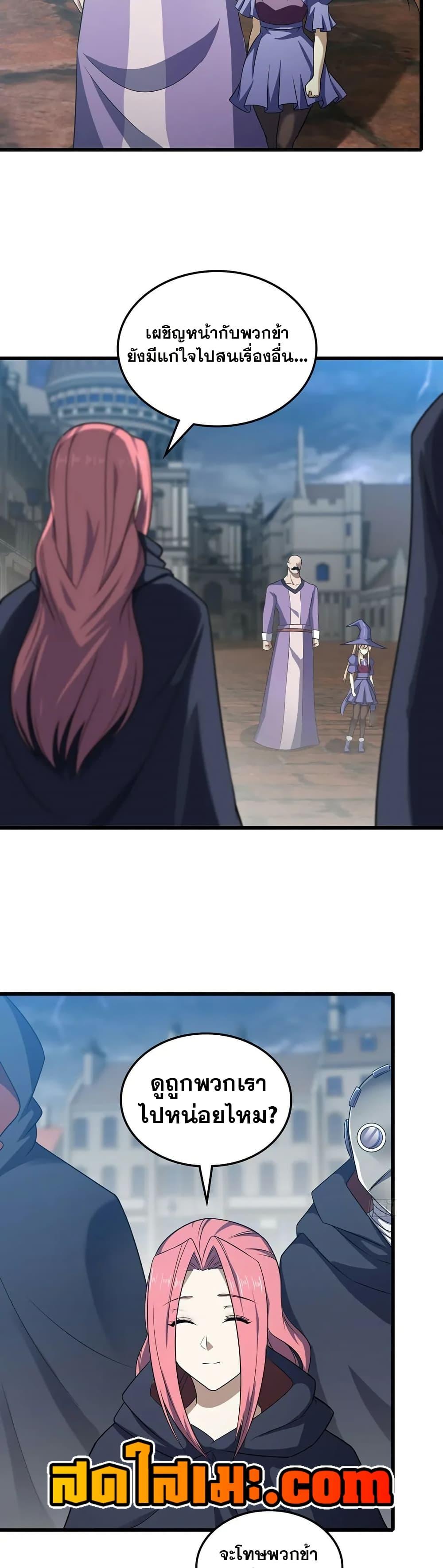 Manga-lc-com อ่านมังงะ อ่านการ์ตูน ออนไลน์ ฟรี My Wife is a Demon Queen ตอนที่ 1 2 3 4 5 6 7 8 9 10 11 12 13 14 ฟรี ไม่มีโฆษณา Manga-lc - อ่าน มังงะ อ่าน การ์ตูน ออนไลน์ อ่านมังงะ ฟรี