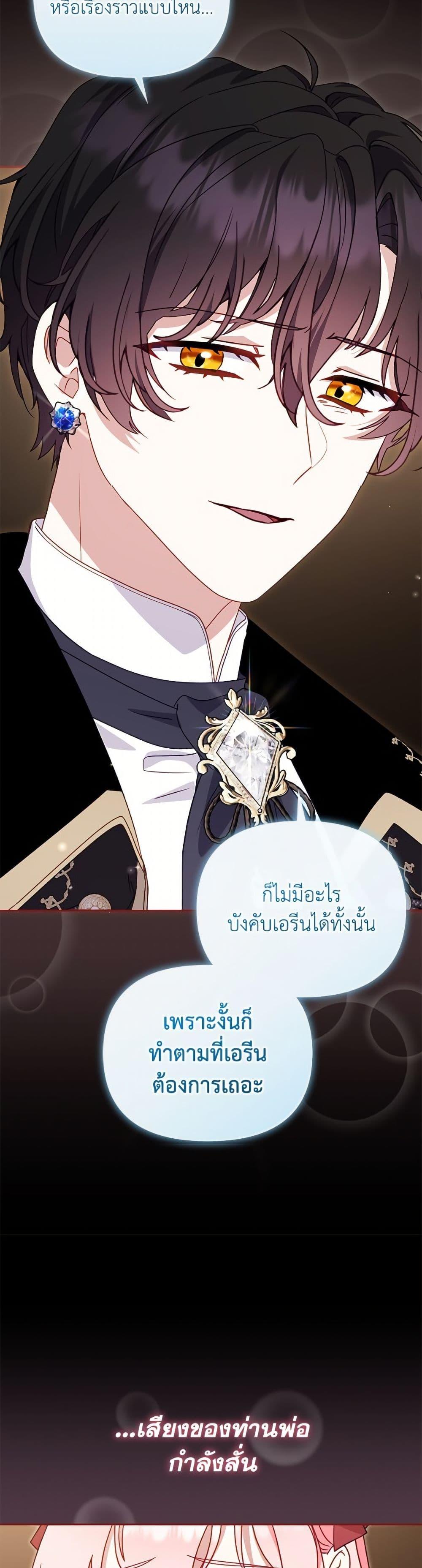 Manga-lc-com อ่านมังงะ อ่านการ์ตูน ออนไลน์ ฟรี I’m Being Raised by Villains ตอนที่ 1 2 3 4 5 6 7 8 9 10 11 12 13 14 ฟรี ไม่มีโฆษณา Manga-lc - อ่าน มังงะ อ่าน การ์ตูน ออนไลน์ อ่านมังงะ ฟรี
