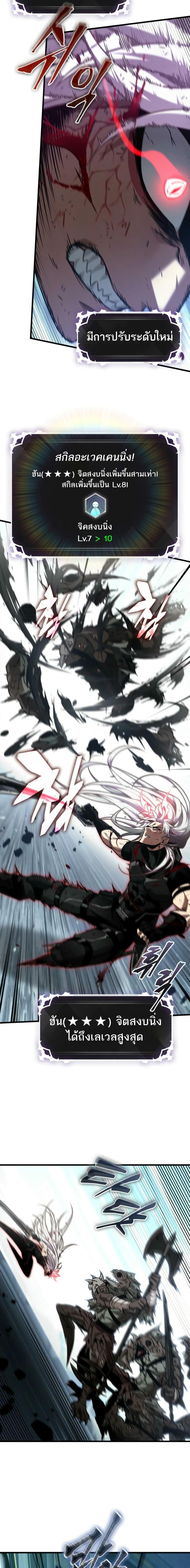 Manga-lc-com อ่านมังงะ อ่านการ์ตูน ออนไลน์ ฟรี Pick Me Up, Infinite Gacha ตอนที่ 1 2 3 4 5 6 7 8 9 10 11 12 13 14 ฟรี ไม่มีโฆษณา Manga-lc - อ่าน มังงะ อ่าน การ์ตูน ออนไลน์ อ่านมังงะ ฟรี