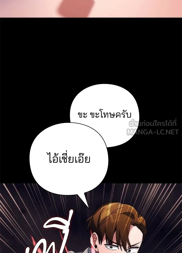 คืนแห่งโทแกบี ตอนที่ 49 รูปที่ 75