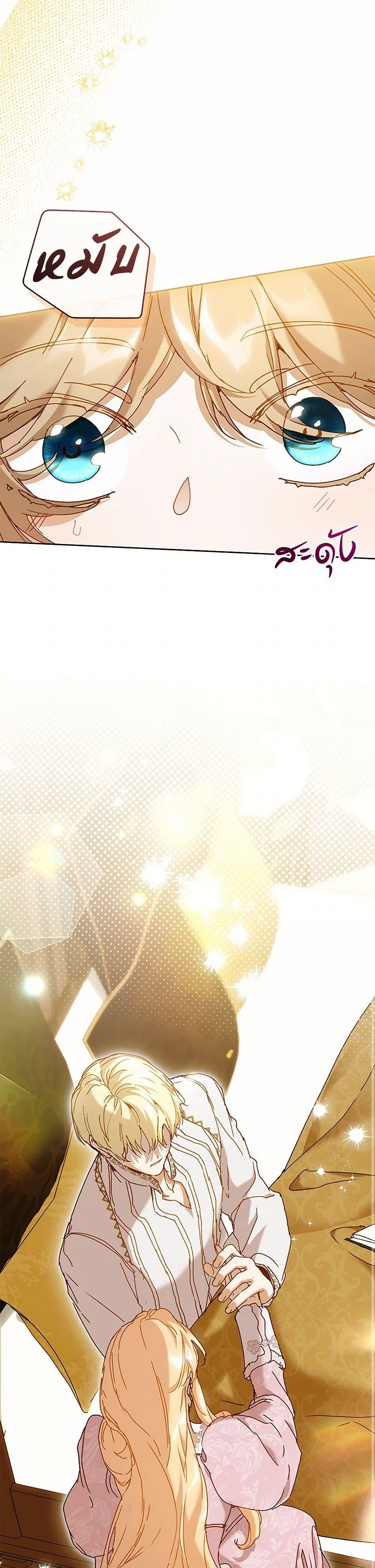 Manga-lc-com อ่านมังงะ อ่านการ์ตูน ออนไลน์ ฟรี I’m the Villainous Male Lead’s Terminally-Ill Aunt ตอนที่ 1 2 3 4 5 6 7 8 9 10 11 12 13 14 ฟรี ไม่มีโฆษณา Manga-lc - อ่าน มังงะ อ่าน การ์ตูน ออนไลน์ อ่านมังงะ ฟรี