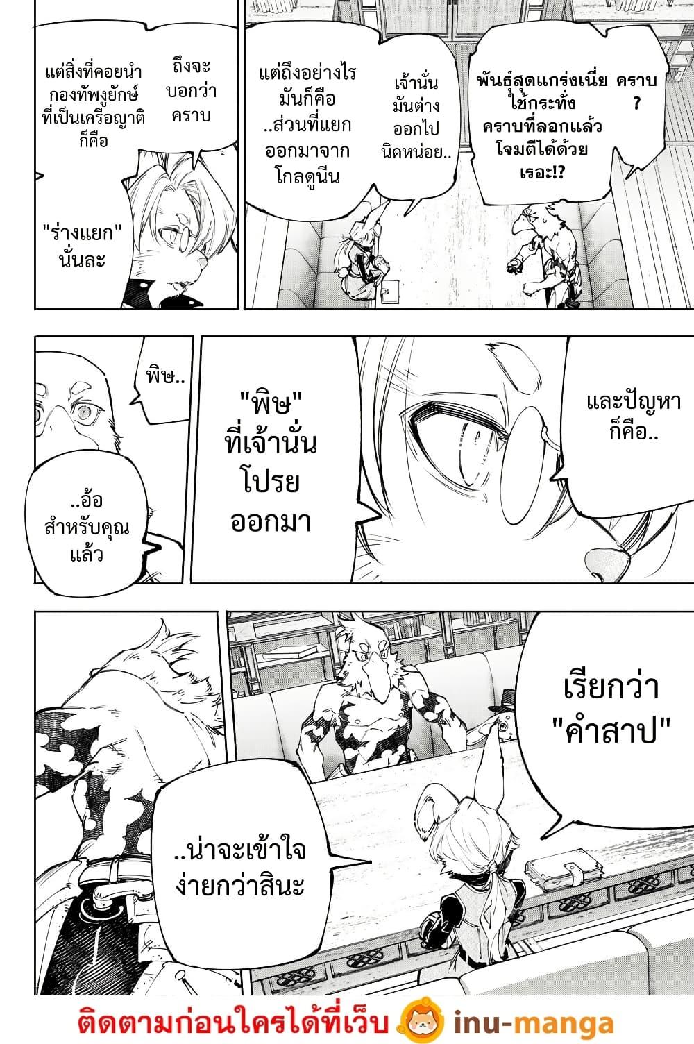 Manga-lc-com อ่านมังงะ อ่านการ์ตูน ออนไลน์ ฟรี Shangri-La Frontier ตอนที่ 1 2 3 4 5 6 7 8 9 10 11 12 13 14 ฟรี ไม่มีโฆษณา Manga-lc - อ่าน มังงะ อ่าน การ์ตูน ออนไลน์ อ่านมังงะ ฟรี