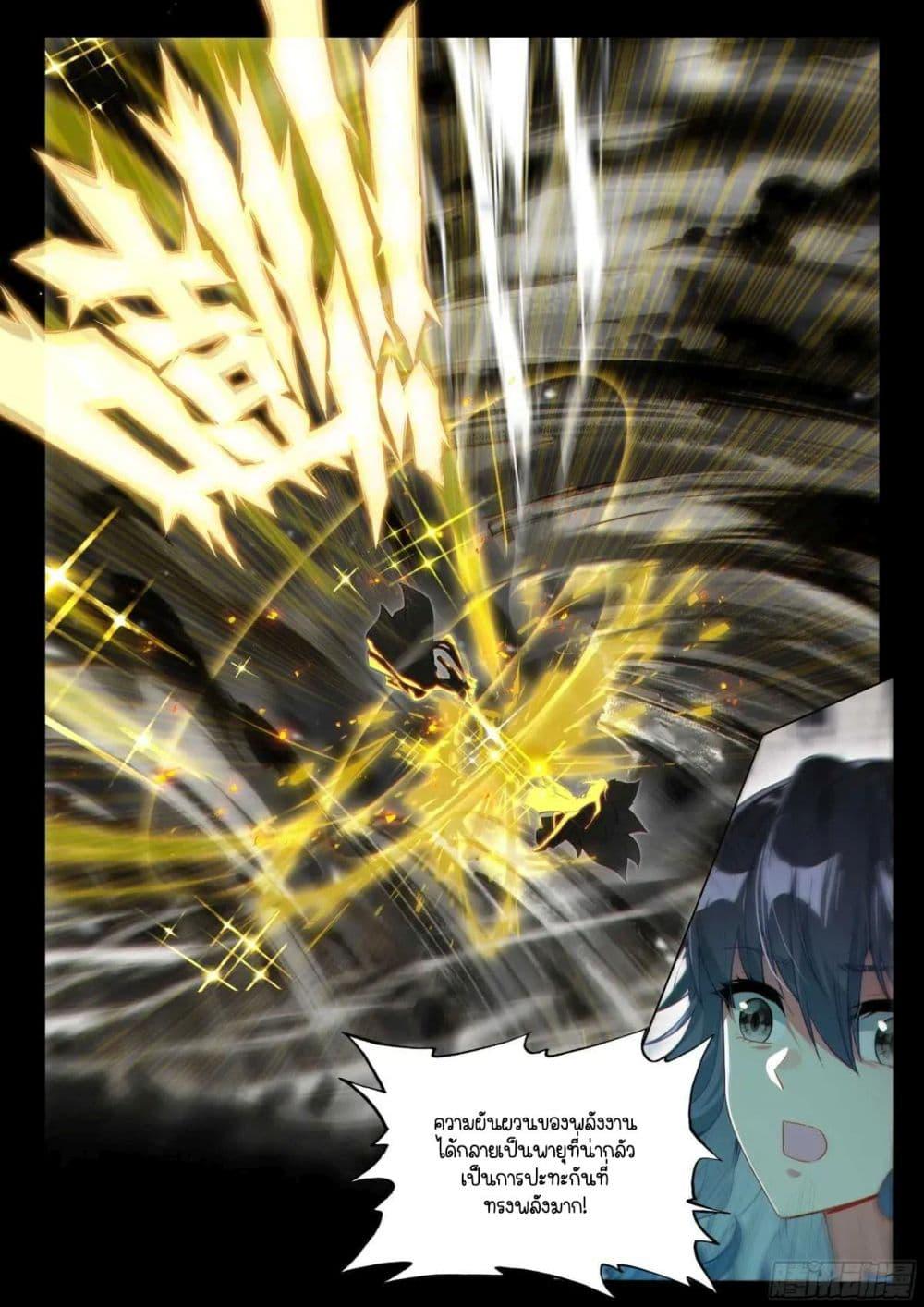 Manga-lc-com อ่านมังงะ อ่านการ์ตูน ออนไลน์ ฟรี Douluo Dalu 3 The Legend of the Dragon King ตอนที่ 1 2 3 4 5 6 7 8 9 10 11 12 13 14 ฟรี ไม่มีโฆษณา Manga-lc - อ่าน มังงะ อ่าน การ์ตูน ออนไลน์ อ่านมังงะ ฟรี