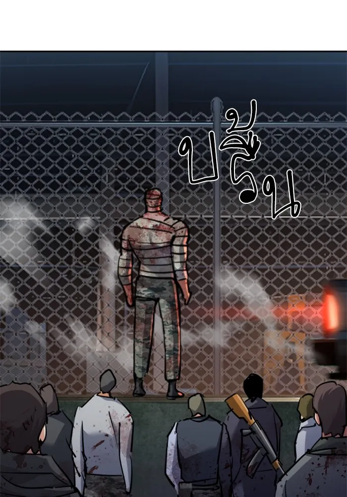 พี่ชายสายบอดี้การ์ด ตอนที่ 226 รูปที่ 73