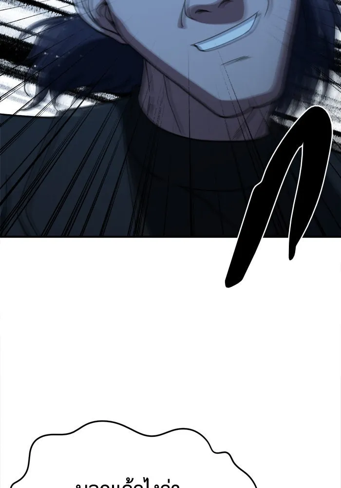 ช่วยเปลี่ยนฉันที ตอนที่ 180. คโยแทฮี 20 รูปที่ 101