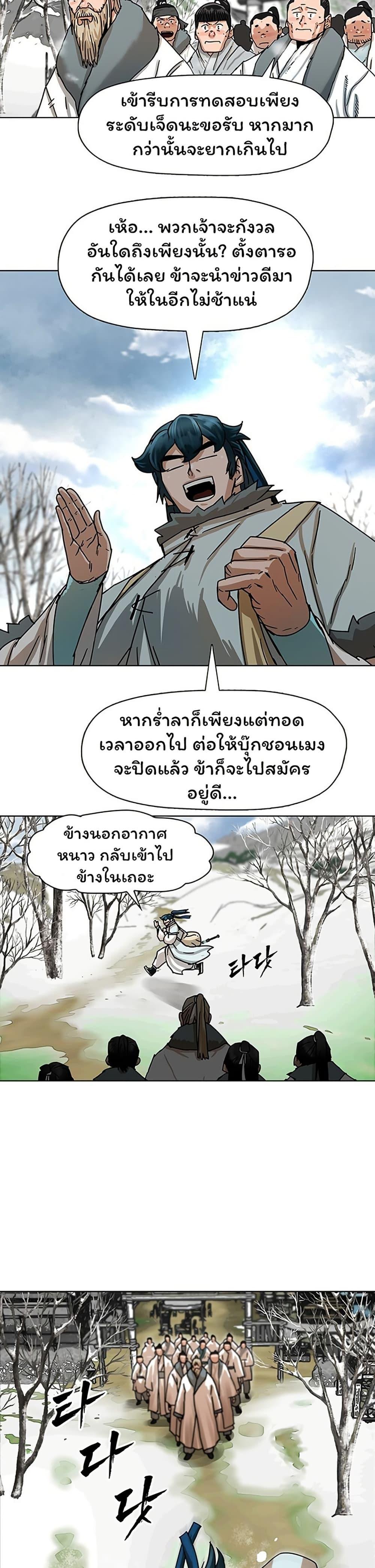 Manga-lc-com อ่านมังงะ อ่านการ์ตูน ออนไลน์ ฟรี Like a Fiery Flame ตอนที่ 1 2 3 4 5 6 7 8 9 10 11 12 13 14 ฟรี ไม่มีโฆษณา Manga-lc - อ่าน มังงะ อ่าน การ์ตูน ออนไลน์ อ่านมังงะ ฟรี