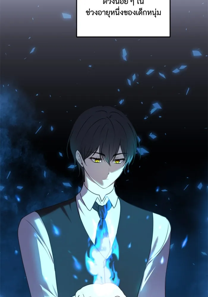 ตัวร้ายอย่างฉันขออยู่อย่างสงบ ตอนที่ 41 รูปที่ 28