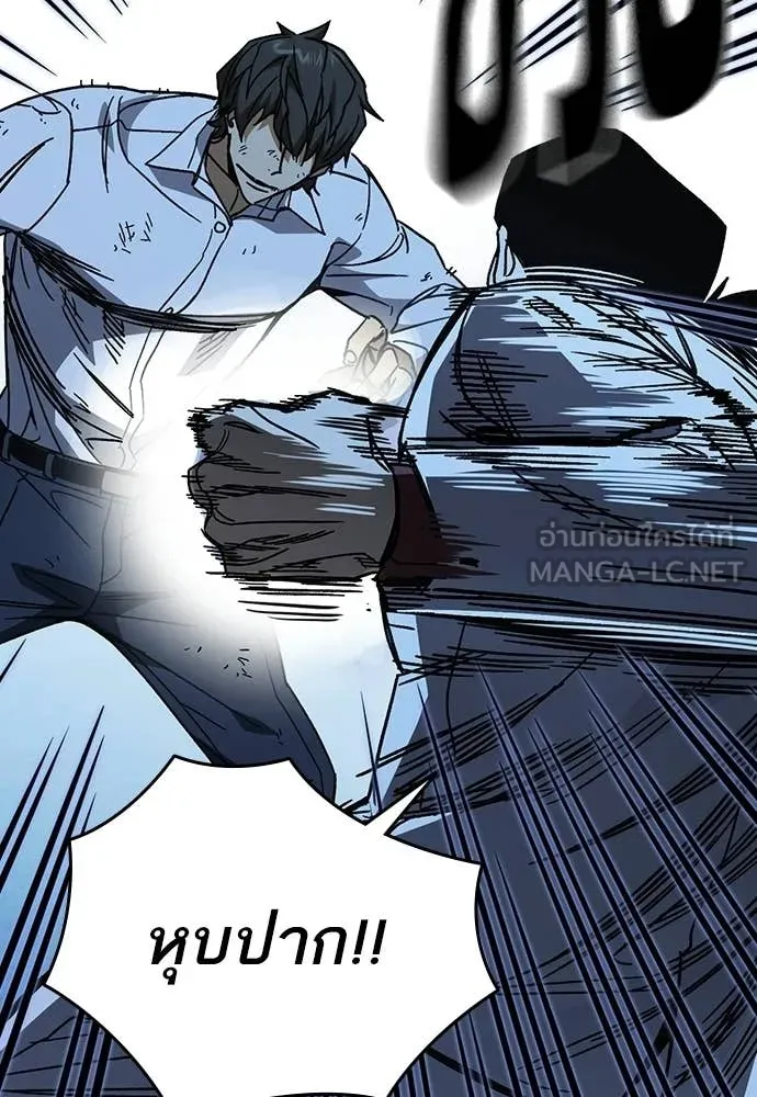 Study Group ตอนที่ 304 รูปที่ 49