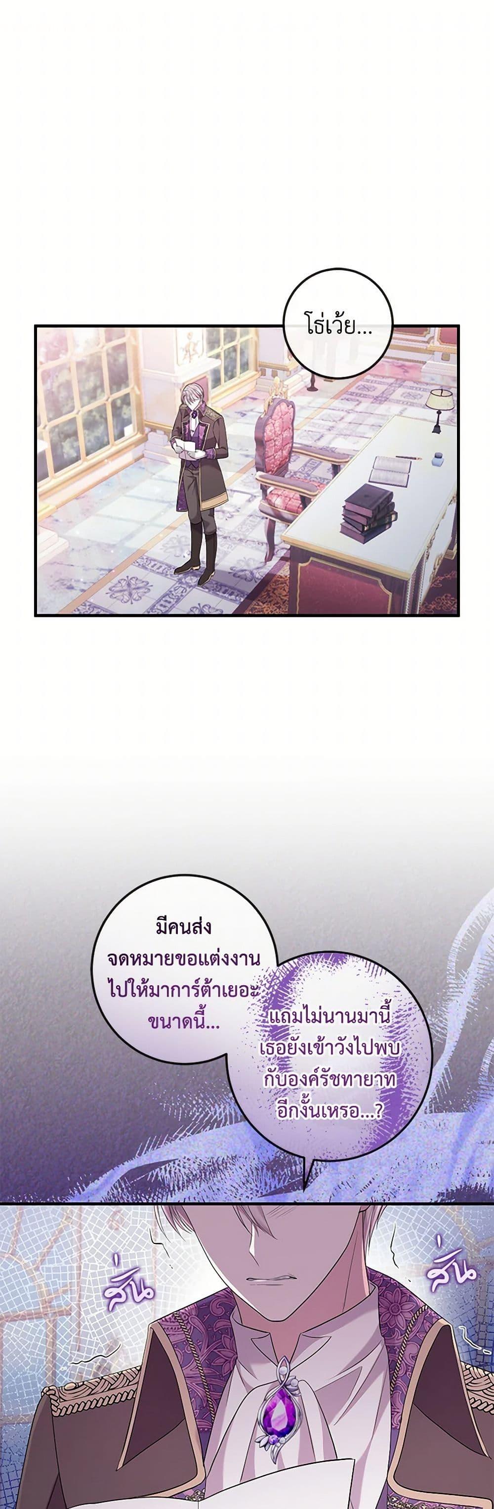 Manga-lc-com อ่านมังงะ อ่านการ์ตูน ออนไลน์ ฟรี Move, I’m Deciding the Ending! ตอนที่ 1 2 3 4 5 6 7 8 9 10 11 12 13 14 ฟรี ไม่มีโฆษณา Manga-lc - อ่าน มังงะ อ่าน การ์ตูน ออนไลน์ อ่านมังงะ ฟรี