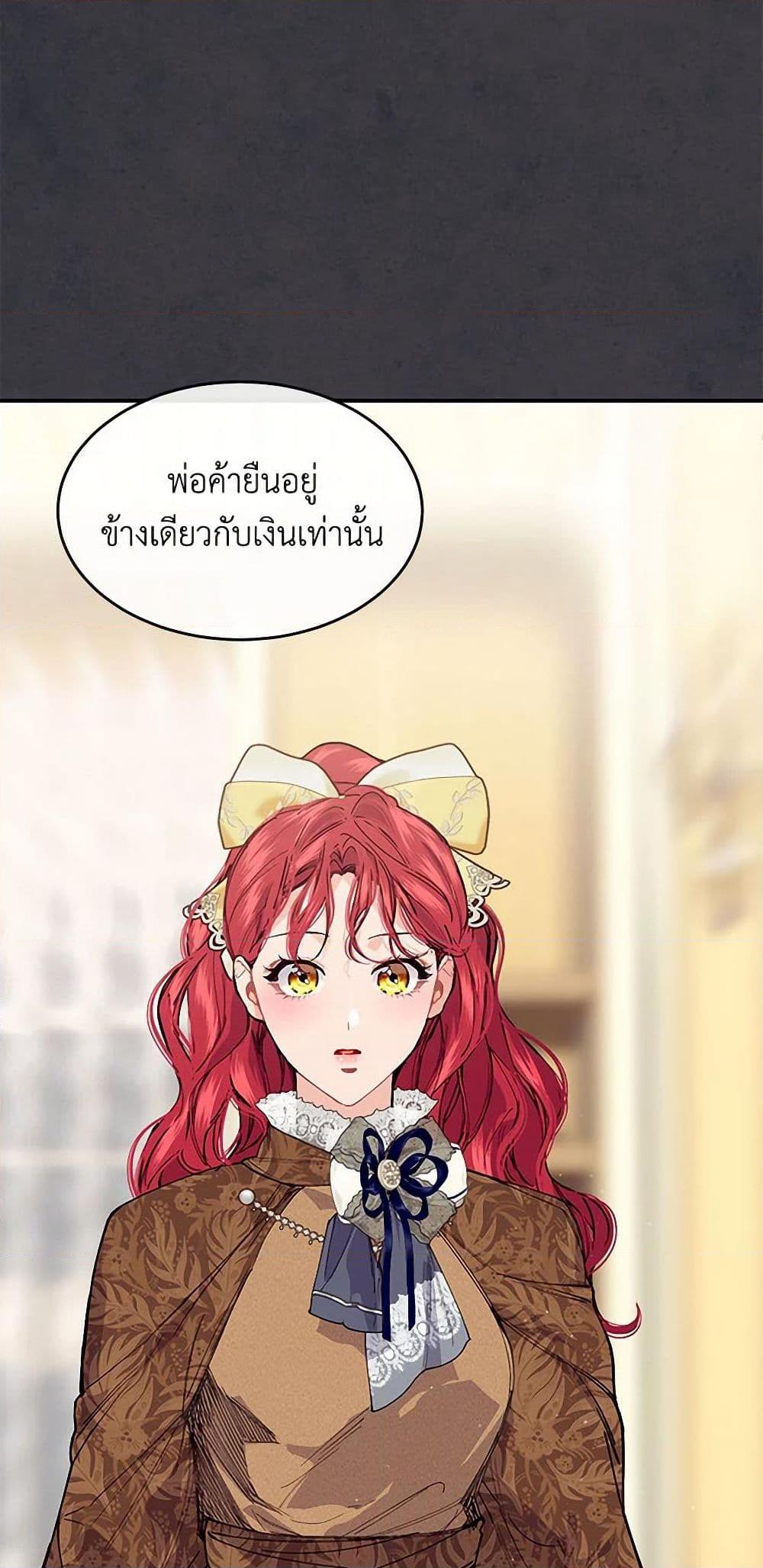 Manga-lc-com อ่านมังงะ อ่านการ์ตูน ออนไลน์ ฟรี The Elegant Sea of Savagery ตอนที่ 1 2 3 4 5 6 7 8 9 10 11 12 13 14 ฟรี ไม่มีโฆษณา Manga-lc - อ่าน มังงะ อ่าน การ์ตูน ออนไลน์ อ่านมังงะ ฟรี