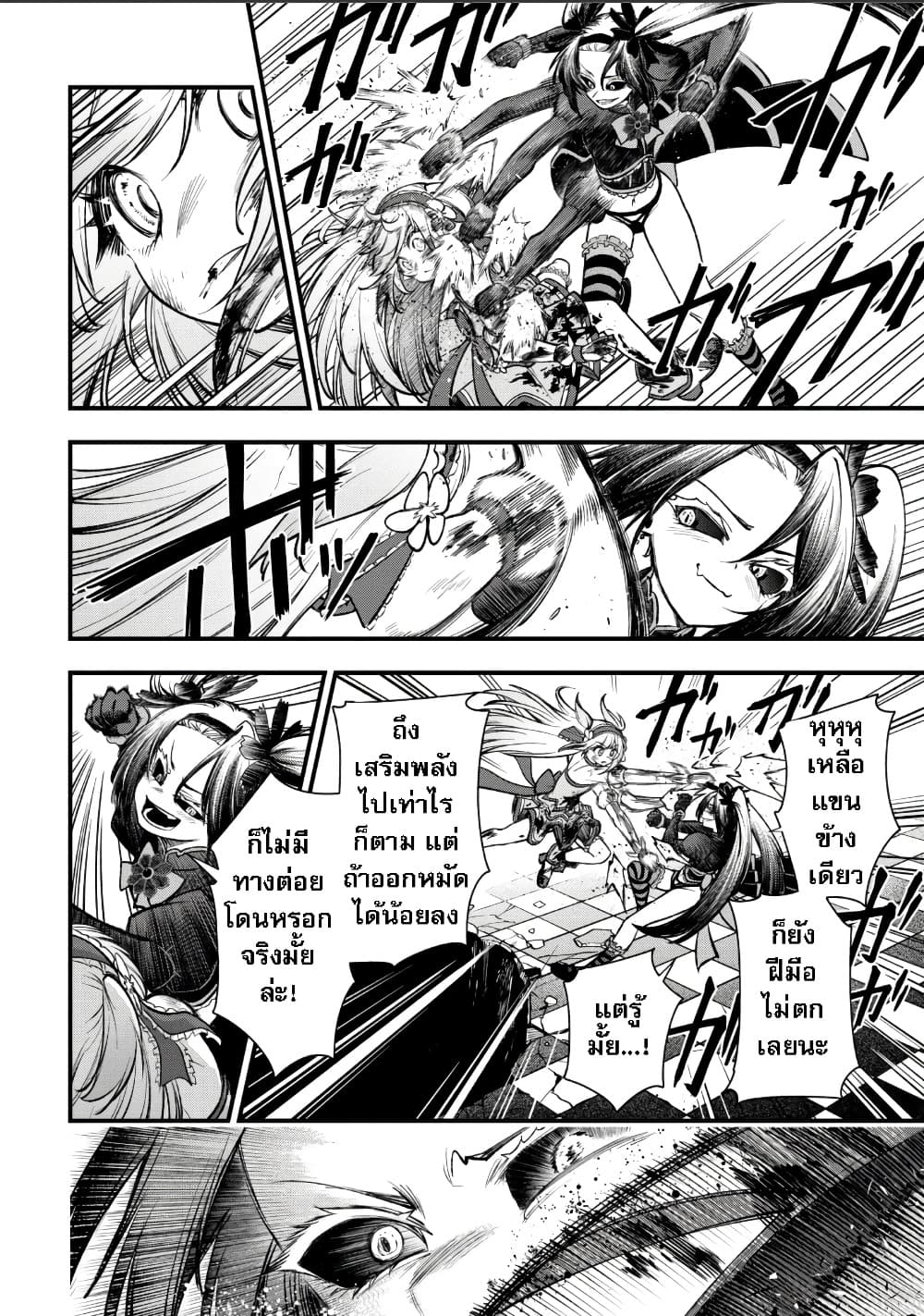 Manga-lc-com อ่านมังงะ อ่านการ์ตูน ออนไลน์ ฟรี Little Witch Radical Haruna ตอนที่ 1 2 3 4 5 6 7 8 9 10 11 12 13 14 ฟรี ไม่มีโฆษณา Manga-lc - อ่าน มังงะ อ่าน การ์ตูน ออนไลน์ อ่านมังงะ ฟรี