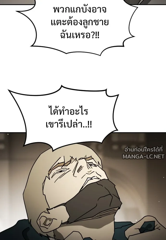 Manga-lc-com อ่านมังงะ อ่านการ์ตูน ออนไลน์ ฟรี วันดีคืนดี โซลก็ ตอนที่ 1 2 3 4 5 6 7 8 9 10 11 12 13 14 ฟรี ไม่มีโฆษณา Manga-lc - อ่าน มังงะ อ่าน การ์ตูน ออนไลน์ อ่านมังงะ ฟรี