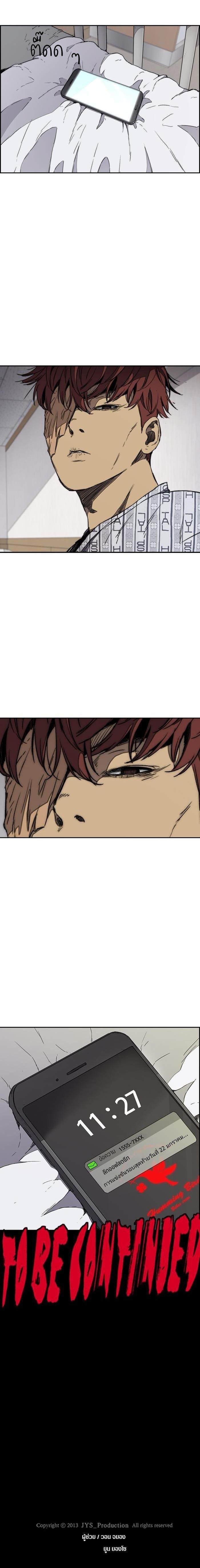 Manga-lc-com อ่านมังงะ อ่านการ์ตูน ออนไลน์ ฟรี Wind Breaker ปั่นสู้ฝัน ตอนที่ 1 2 3 4 5 6 7 8 9 10 11 12 13 14 ฟรี ไม่มีโฆษณา Manga-lc - อ่าน มังงะ อ่าน การ์ตูน ออนไลน์ อ่านมังงะ ฟรี