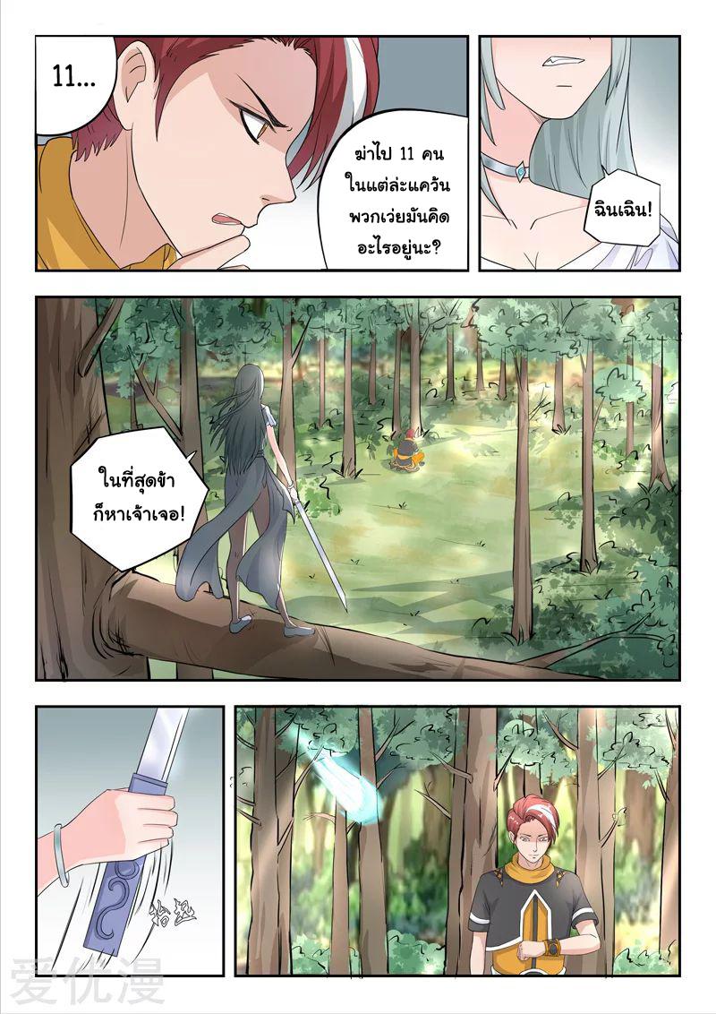 Manga-lc-com อ่านมังงะ อ่านการ์ตูน ออนไลน์ ฟรี Martial Master ตอนที่ 1 2 3 4 5 6 7 8 9 10 11 12 13 14 ฟรี ไม่มีโฆษณา Manga-lc - อ่าน มังงะ อ่าน การ์ตูน ออนไลน์ อ่านมังงะ ฟรี