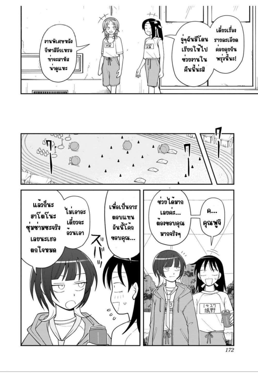 Manga-lc-com อ่านมังงะ อ่านการ์ตูน ออนไลน์ ฟรี Girl Meets Rock! ตอนที่ 1 2 3 4 5 6 7 8 9 10 11 12 13 14 ฟรี ไม่มีโฆษณา Manga-lc - อ่าน มังงะ อ่าน การ์ตูน ออนไลน์ อ่านมังงะ ฟรี