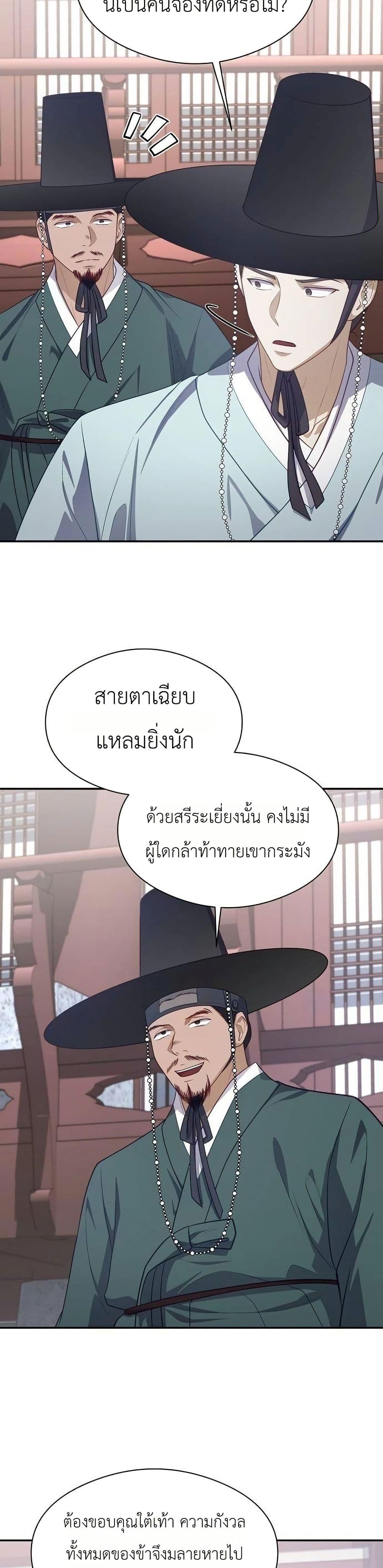 Manga-lc-com อ่านมังงะ อ่านการ์ตูน ออนไลน์ ฟรี The Corrupt Official Hides The Status Window ตอนที่ 1 2 3 4 5 6 7 8 9 10 11 12 13 14 ฟรี ไม่มีโฆษณา Manga-lc - อ่าน มังงะ อ่าน การ์ตูน ออนไลน์ อ่านมังงะ ฟรี