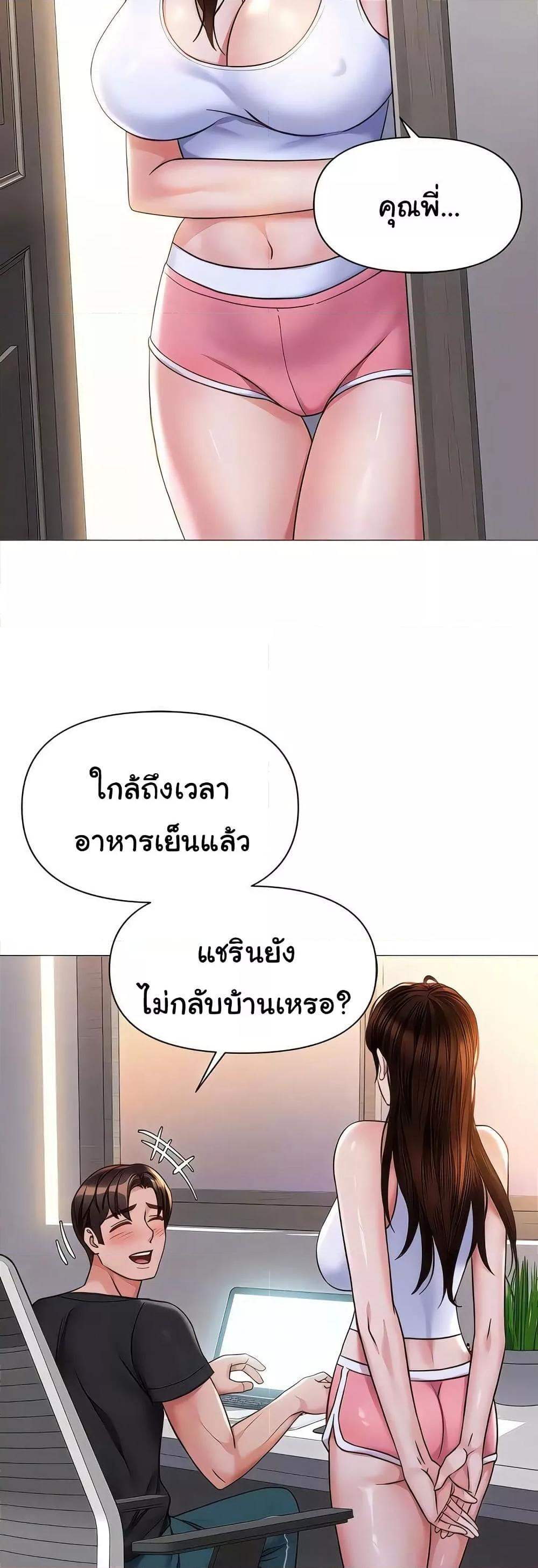 Doujin-Lc- อ่าน โดจิน มังฮวา เกาหลี ญี่ปุ่น จีน แปลไทย Daughter Friend ตอนที่ 1 2 3 4 5 6 7 8 9 10 11 12 13 14 ฟรี ไม่มีโฆษณา อ่าน โดจิน Manhwa เกาหลี ญี่ปุ่น จีน เรามีครบ คัดมาให้เน้นๆ โดจิน 18+ รับประกันความฟินโดย  Doujin Lc