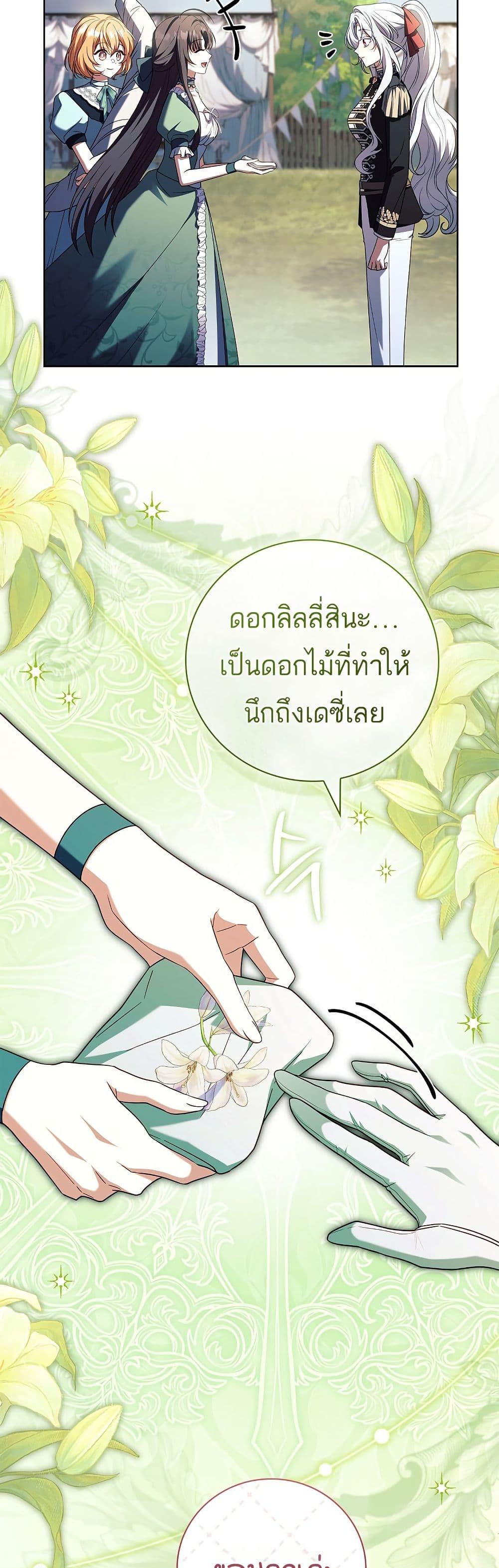 Manga-lc-com อ่านมังงะ อ่านการ์ตูน ออนไลน์ ฟรี The Father and the Daughter ตอนที่ 1 2 3 4 5 6 7 8 9 10 11 12 13 14 ฟรี ไม่มีโฆษณา Manga-lc - อ่าน มังงะ อ่าน การ์ตูน ออนไลน์ อ่านมังงะ ฟรี