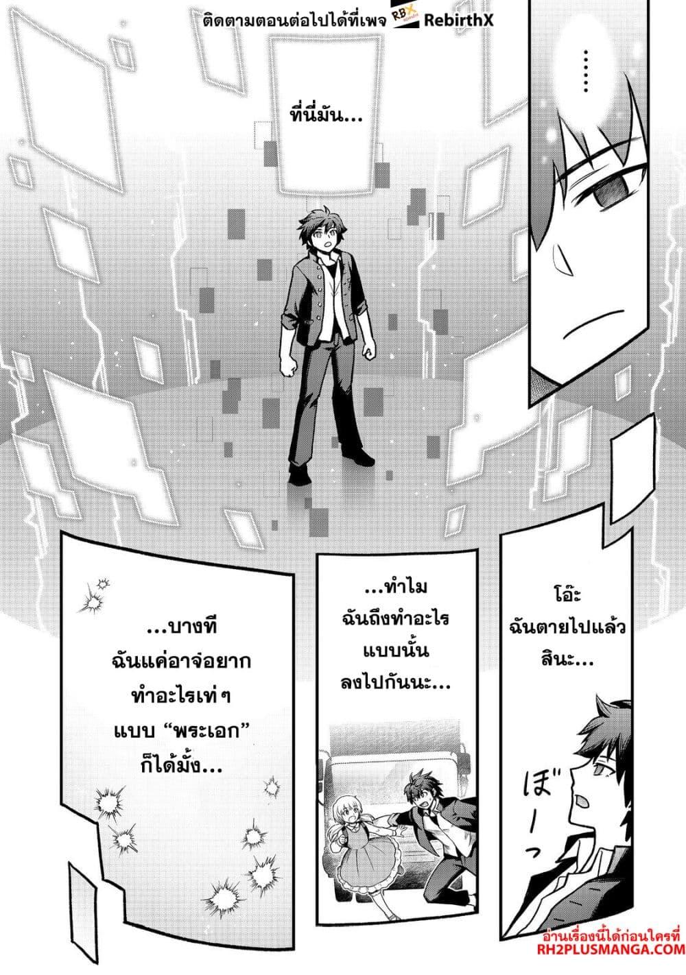 Manga-lc-com อ่านมังงะ อ่านการ์ตูน ออนไลน์ ฟรี Jibun no koto o shujinkouda to shinjite yamanai fumidai ga, shujinkou o fumidai da to kanchigai shite, yuushou shite ตอนที่ 1 2 3 4 5 6 7 8 9 10 11 12 13 14 ฟรี ไม่มีโฆษณา Manga-lc - อ่าน มังงะ อ่าน การ์ตูน ออนไลน์ อ่านมังงะ ฟรี